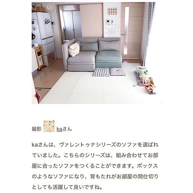 kaさんの実例写真