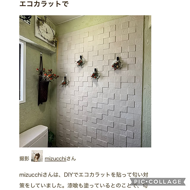 mizucchiさんの実例写真
