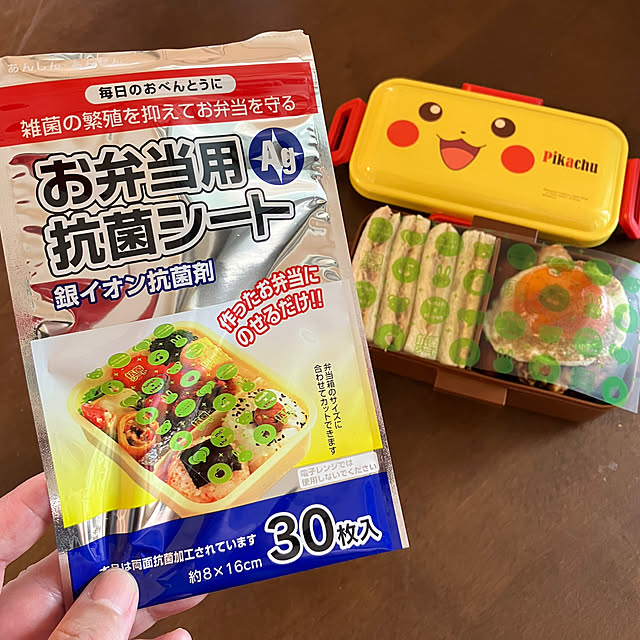 koshiregutyoさんの実例写真