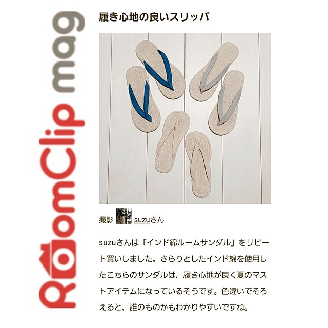 suzuさんの実例写真