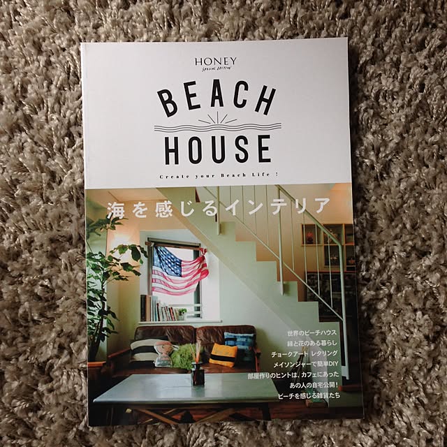 shii0627ldhさんの実例写真