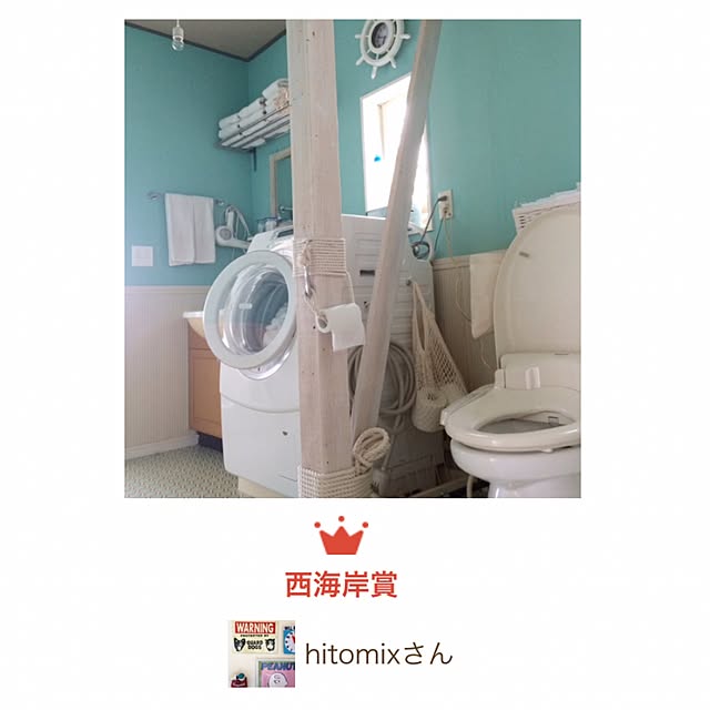 hitomixさんの実例写真