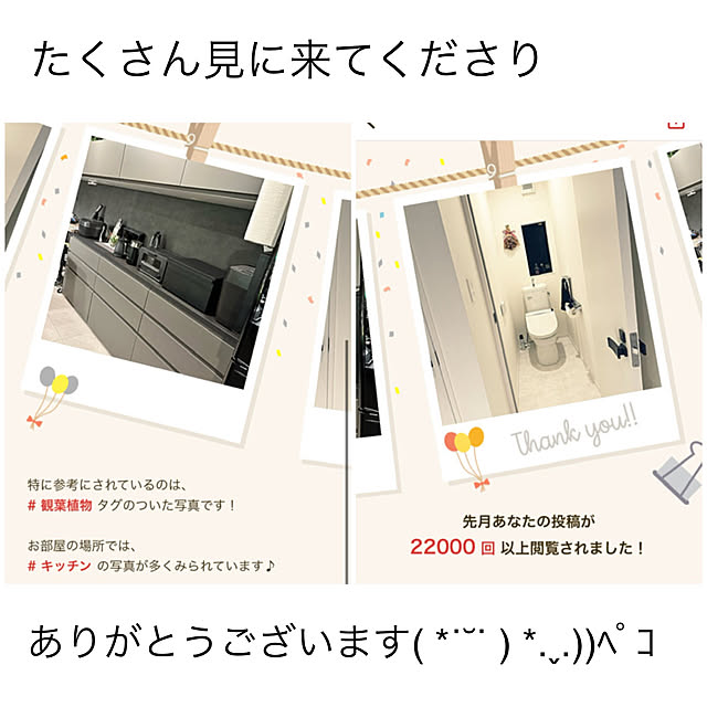 aitomamaさんの実例写真