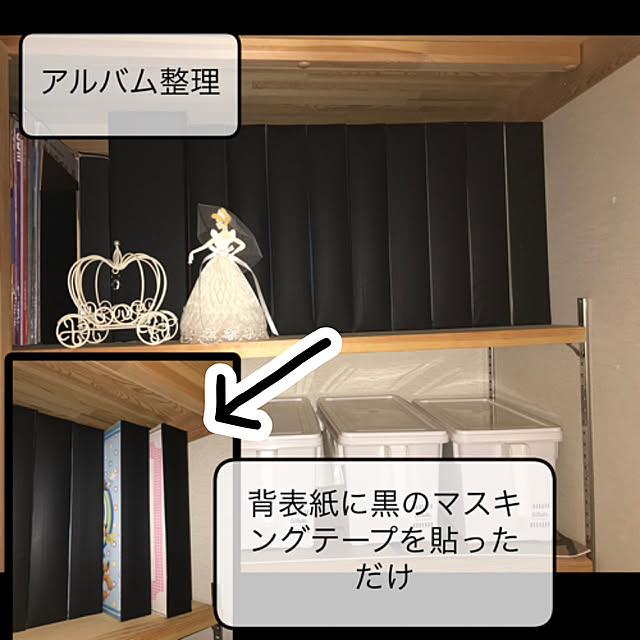 miohouseさんの実例写真
