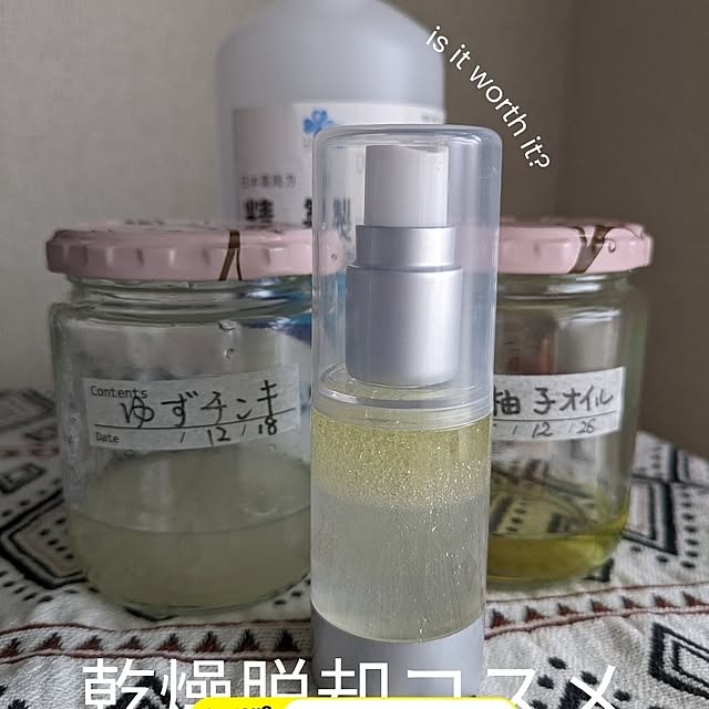 toramamaさんの実例写真