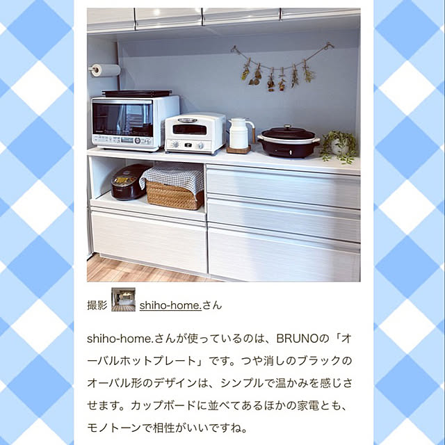shiho-home.さんの実例写真