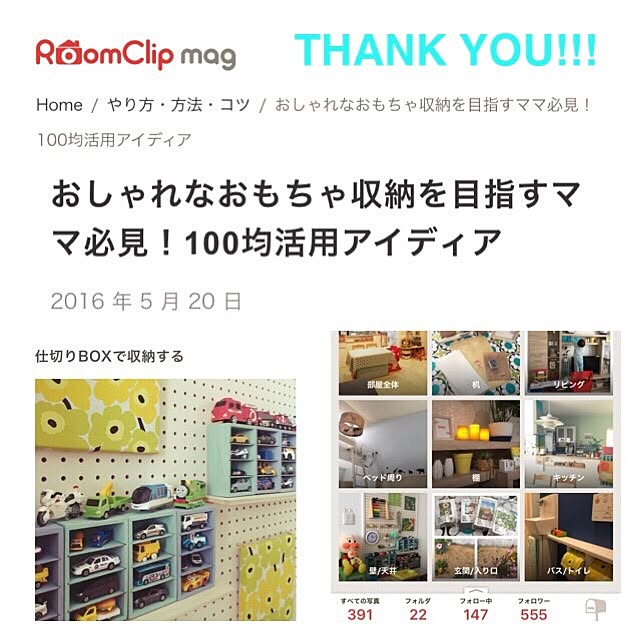 taitaiさんの実例写真