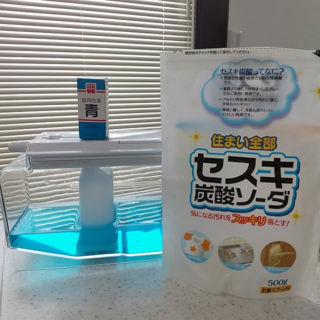Rさんの部屋