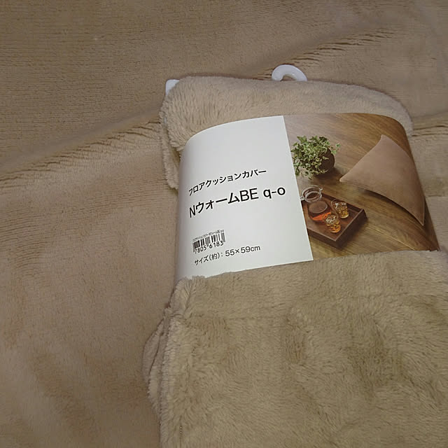 ameamekaasanさんの実例写真