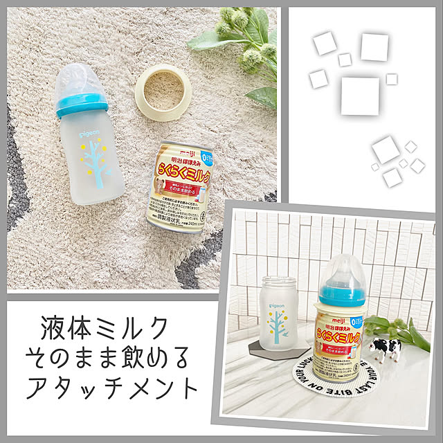 Mamiyさんの実例写真