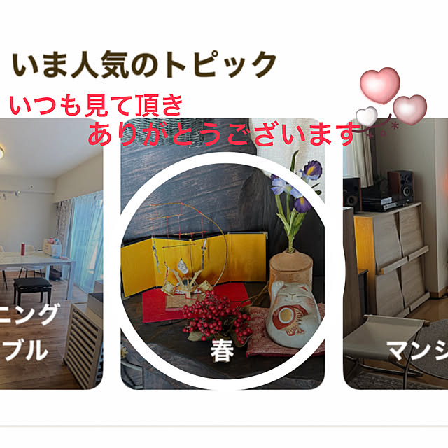 ritsukoさんの実例写真