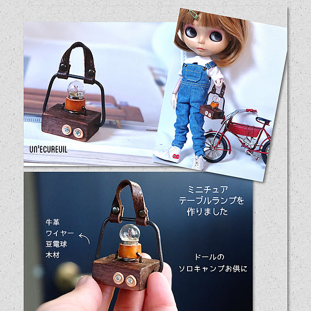 chibinoriさんの実例写真