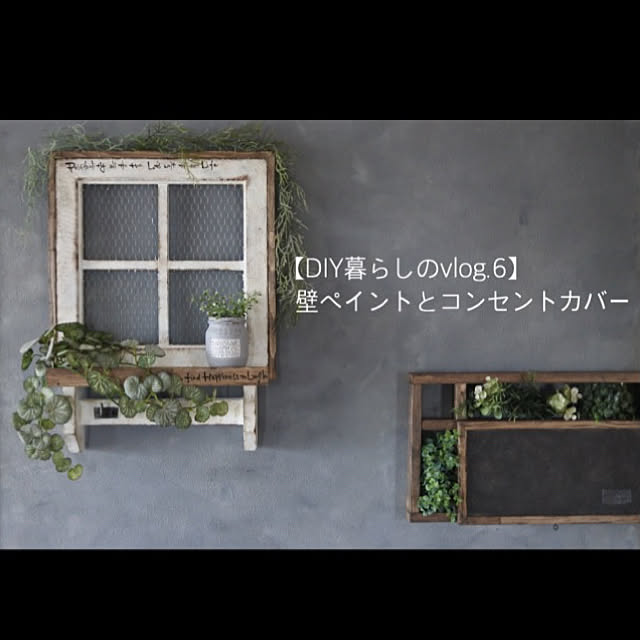 miwaさんの実例写真