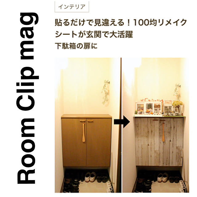 Kaneyukiさんの実例写真