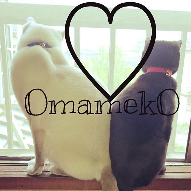 OmamekOさんの実例写真
