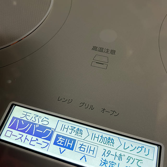 Fumiさんの部屋