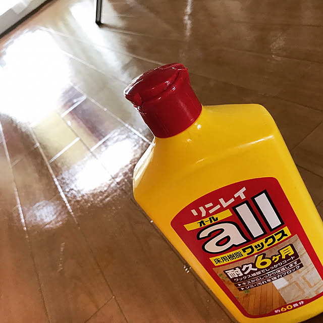 Regianeさんの実例写真