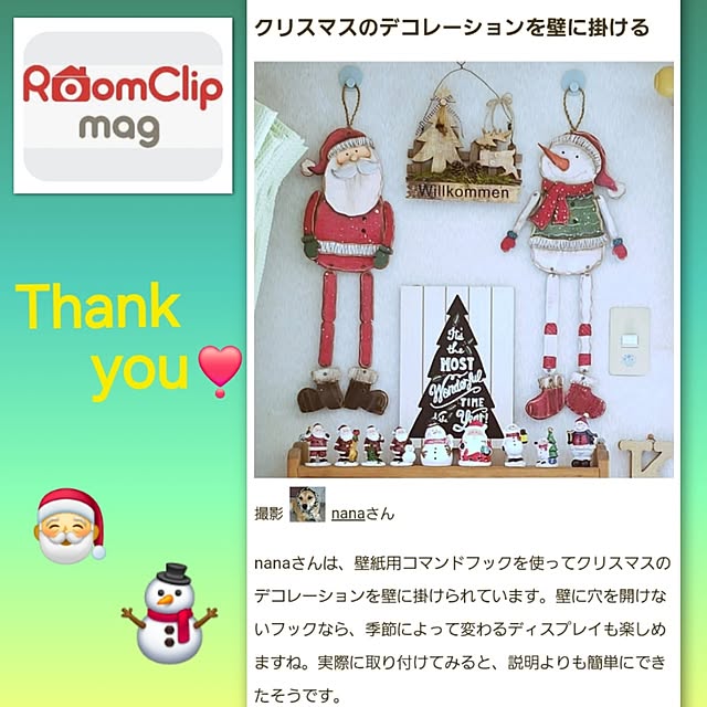 nanaさんの実例写真