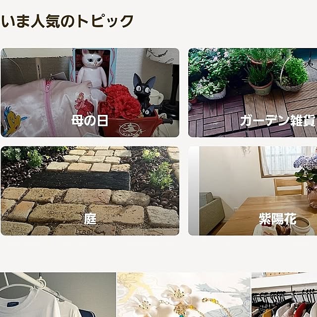 ANTENNAさんの実例写真