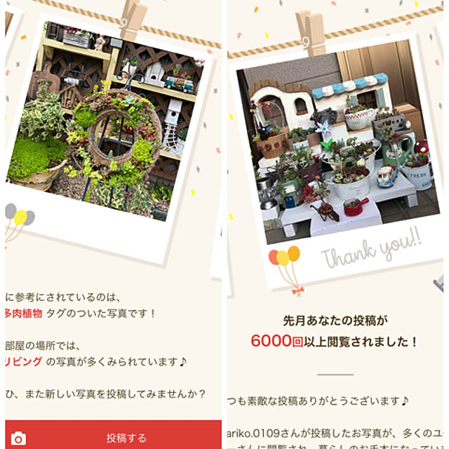 mariko.0109さんの実例写真