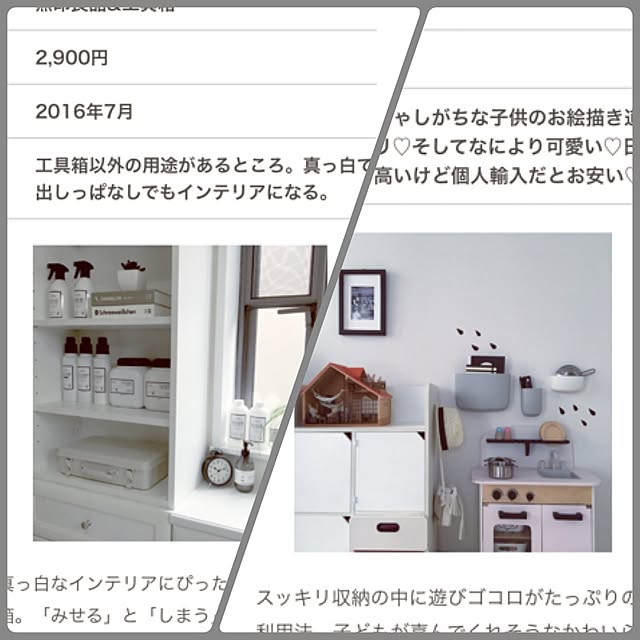 o_rさんの実例写真