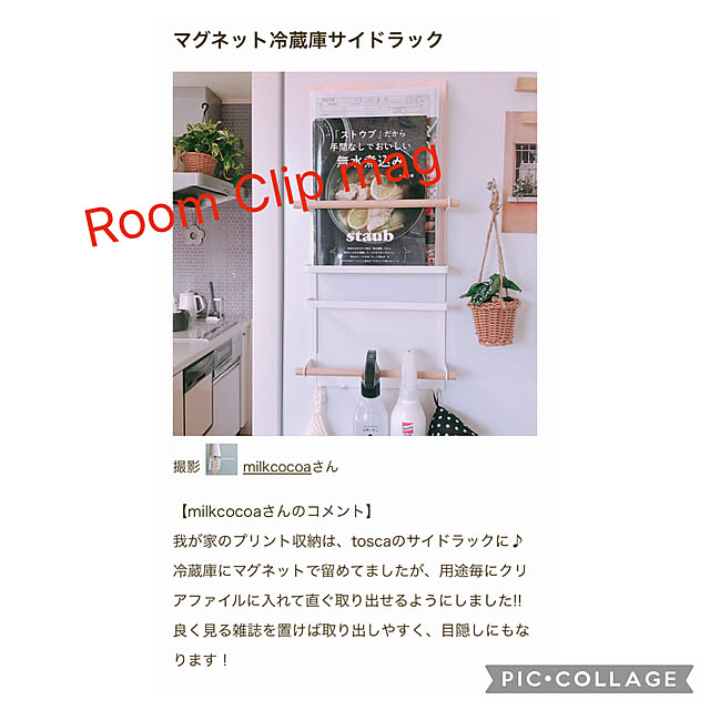 milkcocoaさんの実例写真
