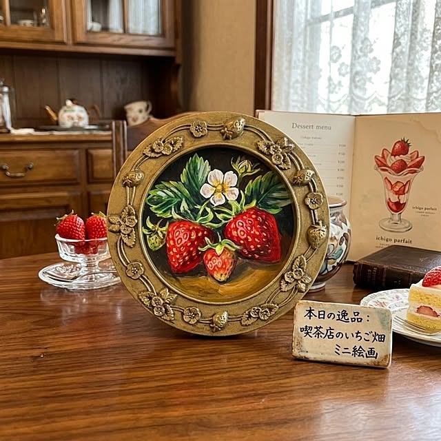 hrさんの部屋