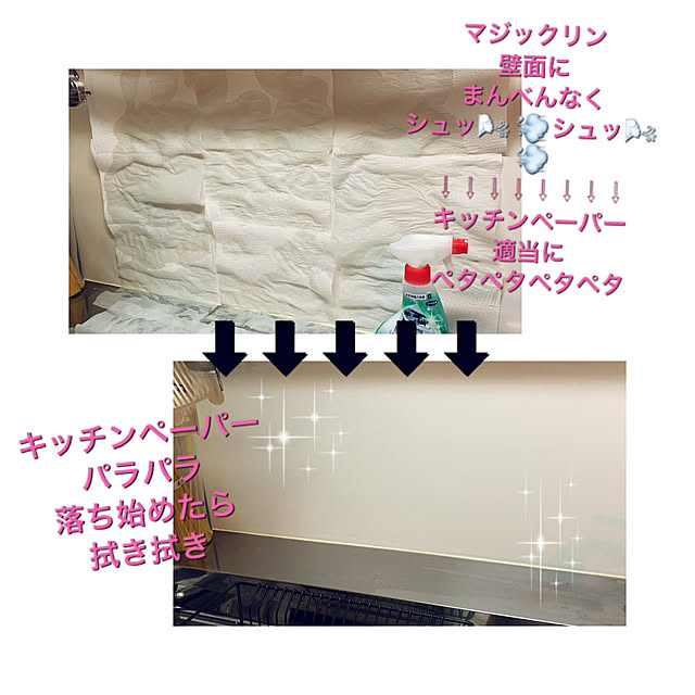 yasuyo66さんの実例写真