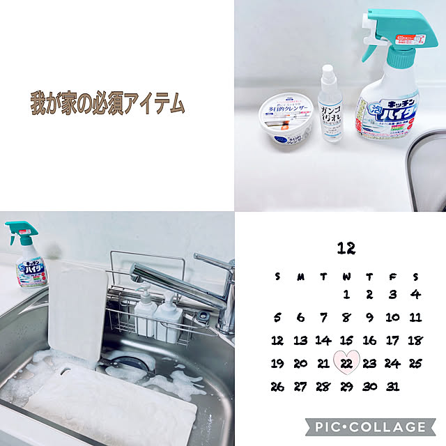 mommyさんの実例写真