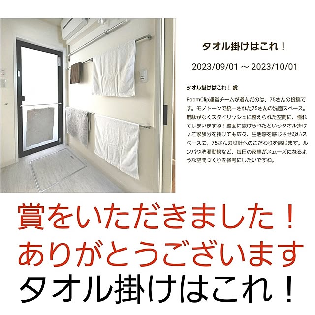 75さんの実例写真