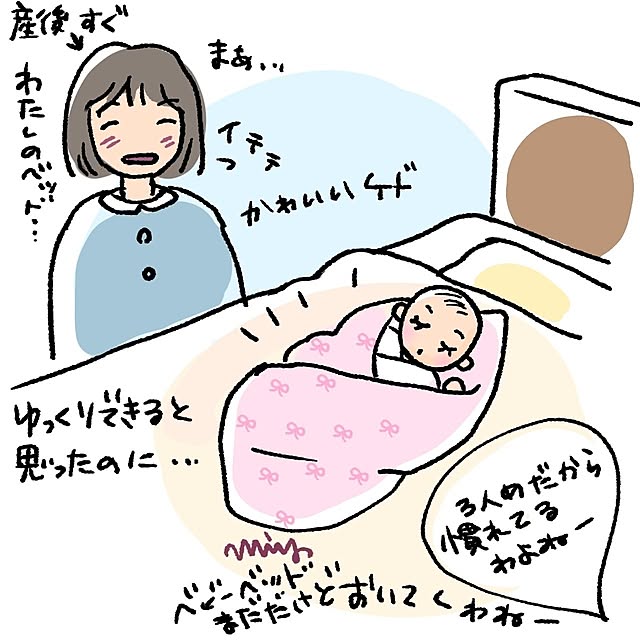 mi-saさんの部屋