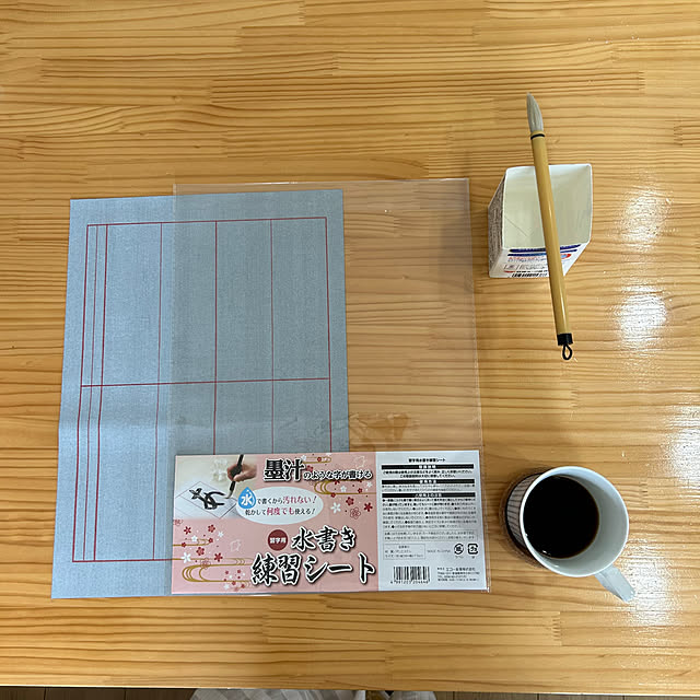 tanboさんの部屋