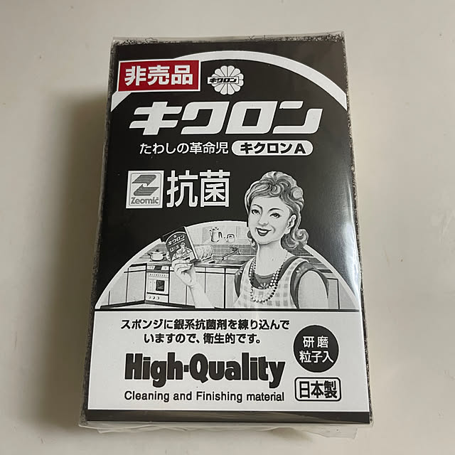 hiyupan88さんの実例写真
