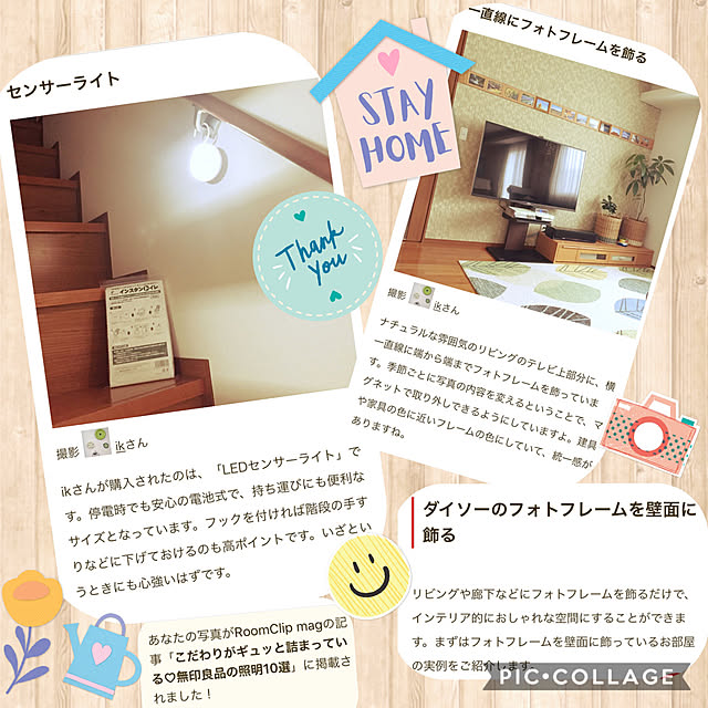 ikさんの実例写真