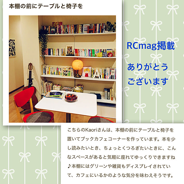 IKEAのテーブル/本棚/本のある暮らし/本の収納/ブックカフェ風...などのインテリア実例 - 2021-05-11 08:59:43
