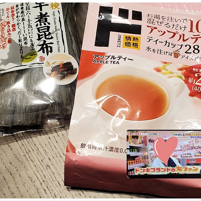 totoroさんの実例写真