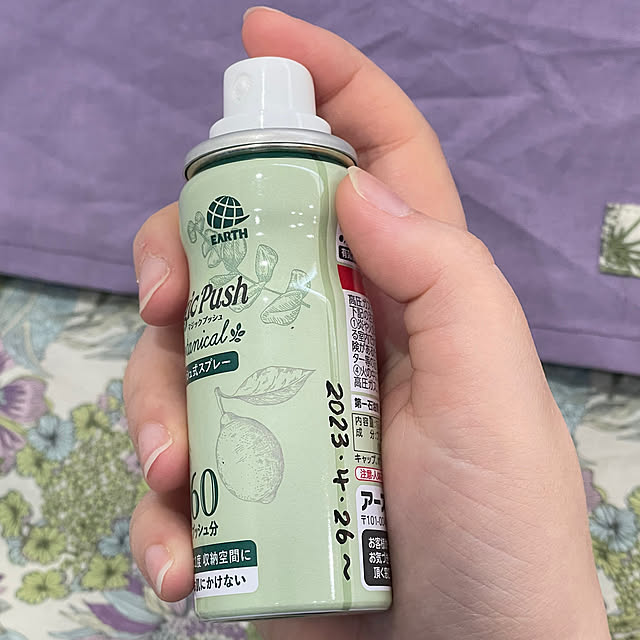 SIELUさんの部屋