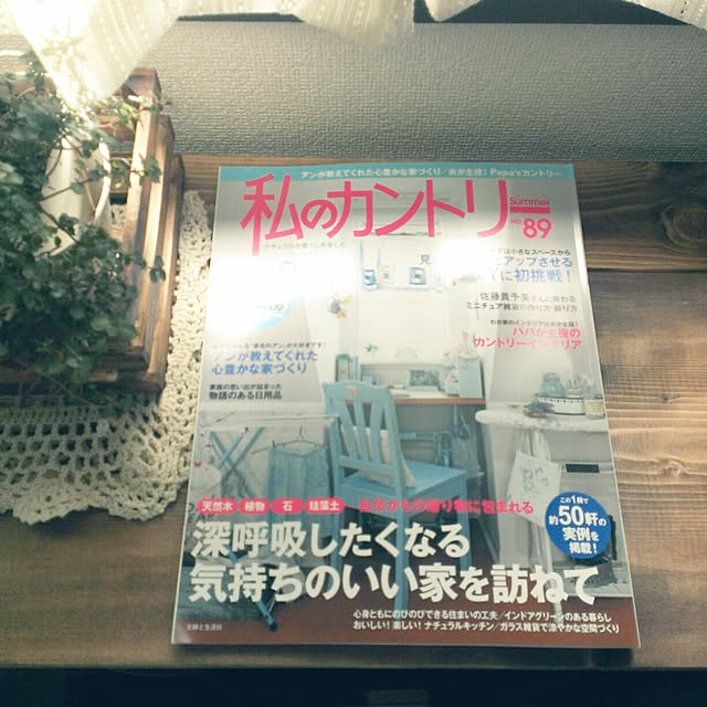 -haruru-さんの実例写真