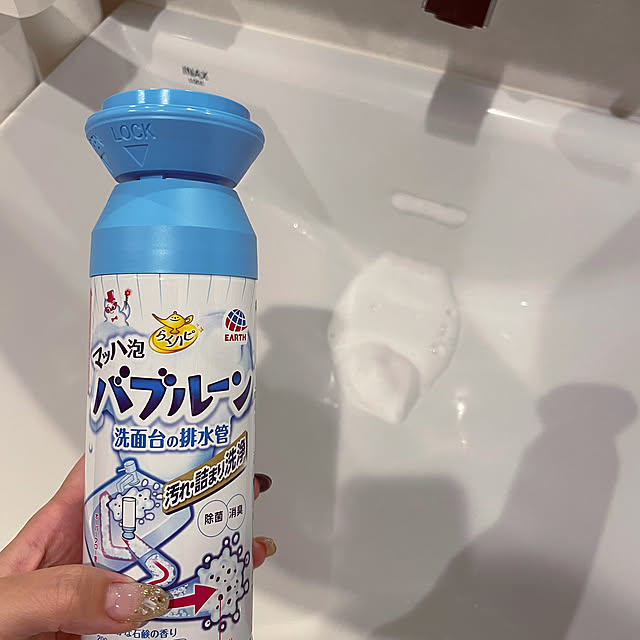 kaichannさんの実例写真