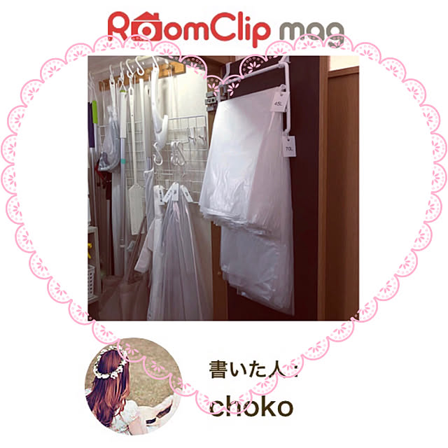 katoponさんの実例写真