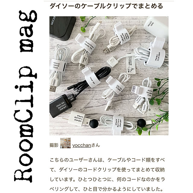 yocchanさんの実例写真
