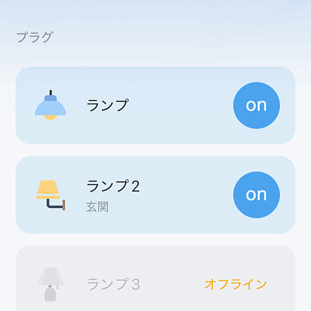 nonnonさんの部屋