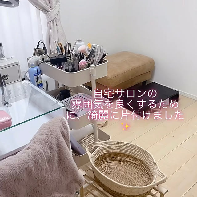 kaoriさんの部屋