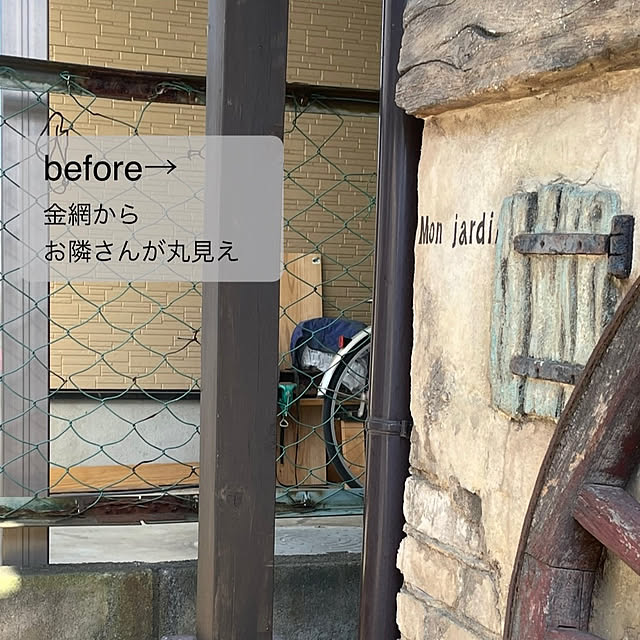 Rt_styleさんの部屋