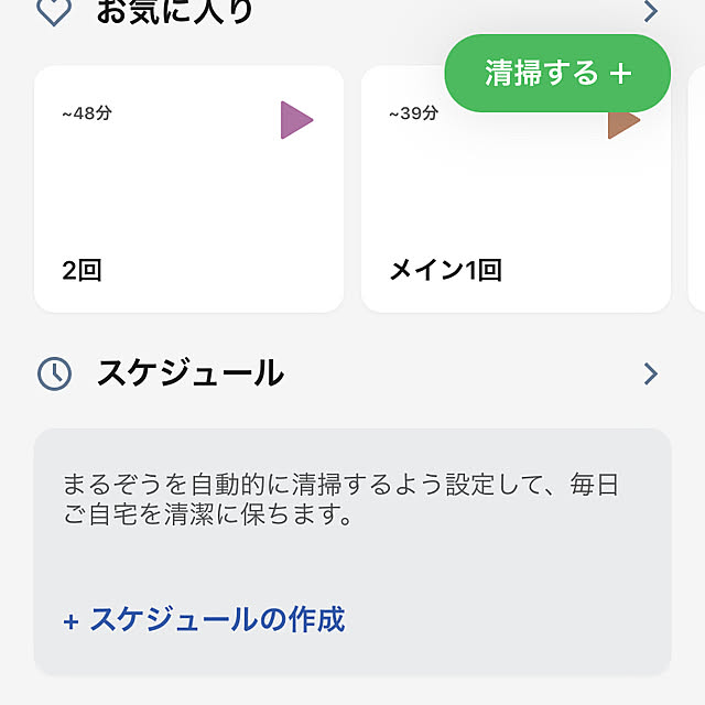 mamuさんの部屋
