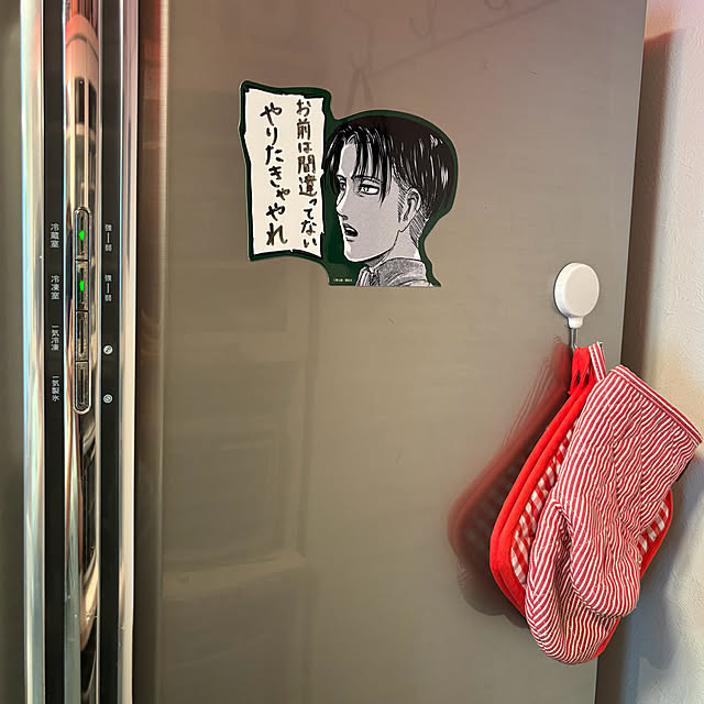 koshiregutyoさんの部屋