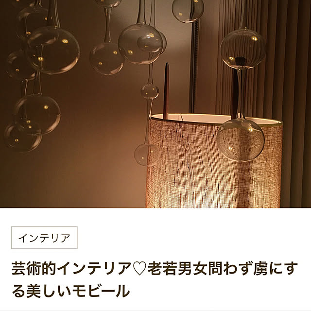 happy-sachiさんの実例写真