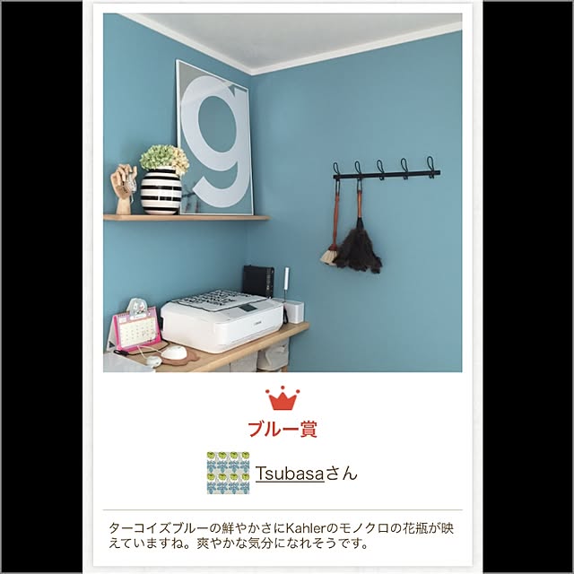 Tsubasaさんの実例写真