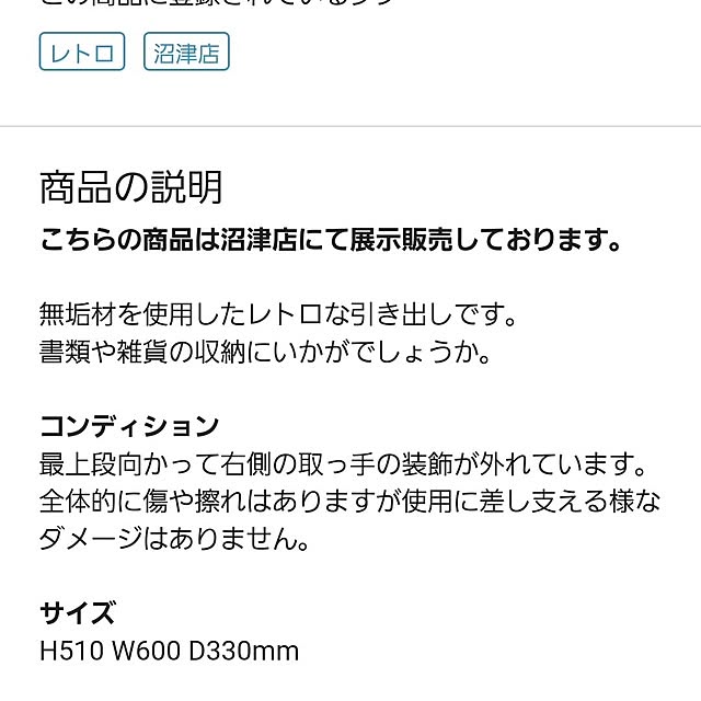SAKさんの部屋