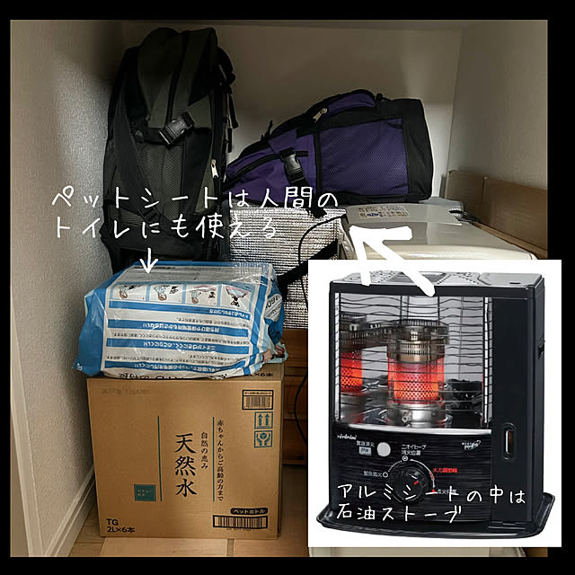 tanboさんの部屋